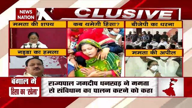 Bengal Violence: New battle starts in bengal on post-poll violence?