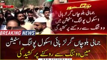 PML-N PTI workers face off during polling in PP-84 Khushab