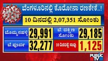 Over 2 Lakh Covid Cases Have Been Reported In Bengaluru In Last 10 Days