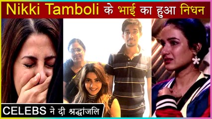 Breaking News! Nikki Tamboli's Brother Is No More | Celebs Gave Tribute To Her Brother.