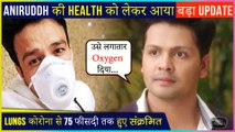 Aniruddh Dave's Close Friend Mohit Dagga Gives His Current Health Update