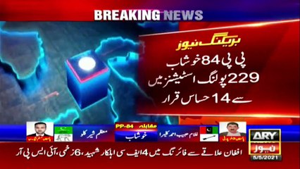 Polling continues for by-election in PP-84 Khushab