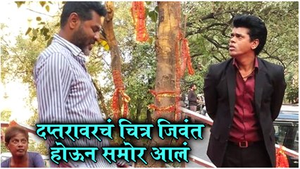 When Siddharth Jadhav Meet Prabhudeva | दप्तरावरचं चित्र जिवंत होऊन समोर आलं | Radhe | Salman Khan