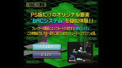 Full Metal Yakuza Trailer