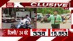 Bihar Lockdown: पटना में घर से बाहर निकले लोग, पुलिस ने की जमकर धुनाई
