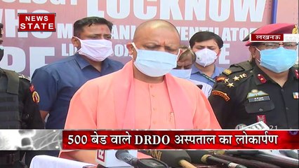 लखनऊ में DRDO का अस्थाई कोविड अस्पताल शुरू, CM योगी का ऐलान