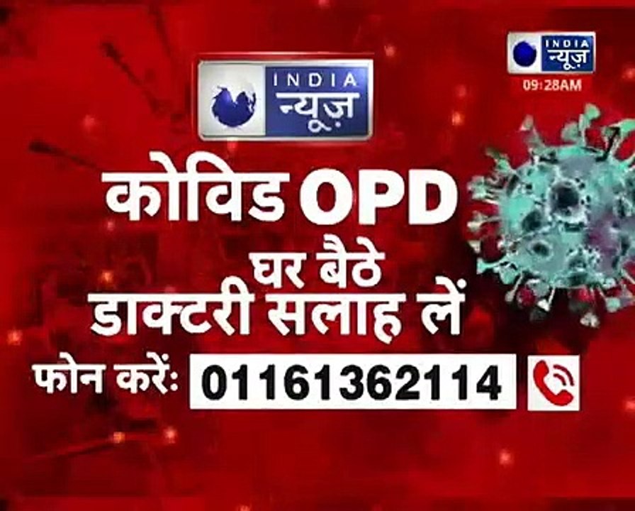 Coronavirus India Update_ कोरोनावायरस के 382,315 केस, Maharashtra, Delhi समेत इन राज्यों में टेंशन