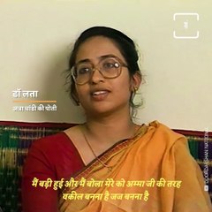 Know All About India's First Female Judge Anna Chandy On Her 115th Birth Anniversary