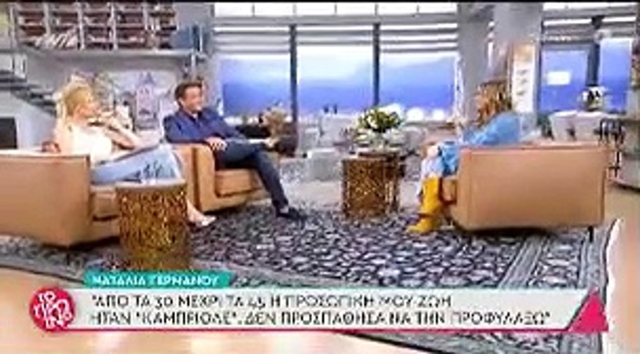 Το Πρωινό: Η Γερμανού έδωσε απαντήσεις για την...