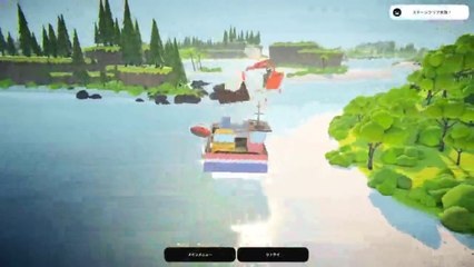 Radical Relocation part2-06
