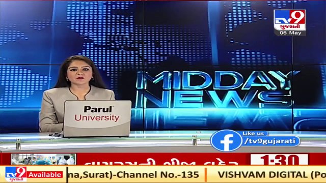 Congress MLA Lalit Kagathra organised Plasma donation camp, Rajkot _ Tv9GujaratiNews