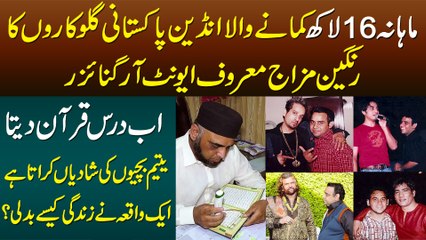 Monthly 16 Lakh Kamane Wala Indian & Pakistani Singers Ka Famous Event Organizer - Life Kaise Badli?