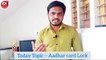 aadhar lock kaise kare sms | aadhar card lock | how to lock aadhaar card
