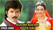 Kuchh Kuchh Hota Hai Video Song | Anil Kapoor, Farah Naaz | Rakhwala Songs | Hindi Romantic Songs