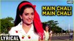 Main Chali Main Chali - Lyrical Song | Padosan | Saira Banu | Lata Mangeshkar | Classic Hindi Songs