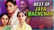Best Of Jaya Bachchan | Jaya Bhaduri Hit Songs l Yeh Jeevan Hai | Lata Mangeshkar | Rajshri Hits