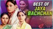 Best Of Jaya Bachchan | Jaya Bhaduri Hit Songs l Yeh Jeevan Hai | Lata Mangeshkar | Rajshri Hits