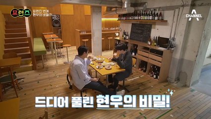 사랑과 우정 사이, 남자와 여자는 친구가 될 수 있다? 없다!