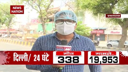 Corona positive cases decrease in Prayagraj