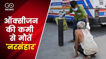 ऑक्सीजन की कमी से हो रही मौतें 'नरसंहार' से कम नहीं: इलाहाबाद हाई कोर्ट