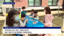 ‘세상에 없는 아동’ 아픔 언제까지…이들의 기막힌 사연