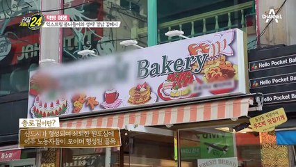 군침이 싹~ 도는 맛! 화덕에 찰싹 붙은 고기빵 '삼사'