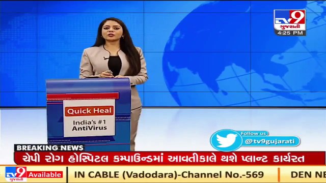 Gujarat Govt. extends time period to pay debts, Surendranagar's Farmers demand complete waiver _ TV9