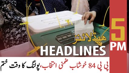 ARY News Headlines | 5 PM | 5th May 2021