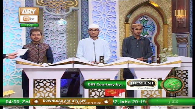 Muqabla e Husn e Qiraat | Naimat e Iftar | Shan e Ramzan ​| 5th May 2021 | ARY Qtv
