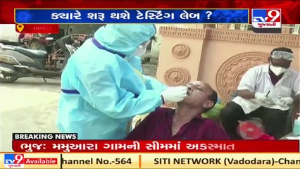 Despite Minister's announcement, Covid-19 testing lab yet to start operating in Narmada _ TV9News