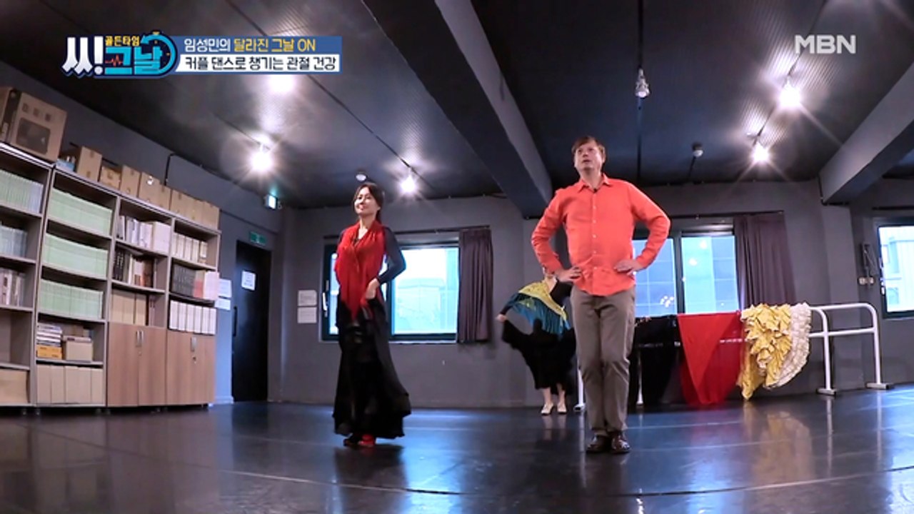 근력 UP~! 임성민 부부, 커플 댄스로 챙기는 관절 건강!