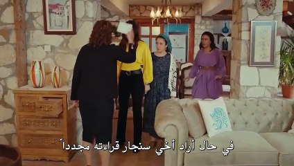 القسم الاول من مسلسل ابنة السفير مترجم الحلقة 50