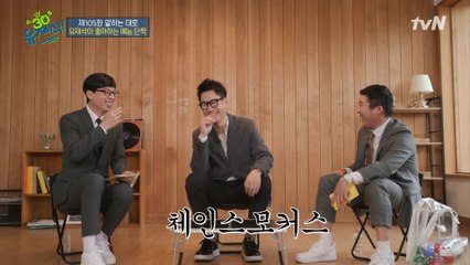 신인 시절 회상하는 석진&재석..☆ 우린 그냥 찌그러져(?) 있었지…!