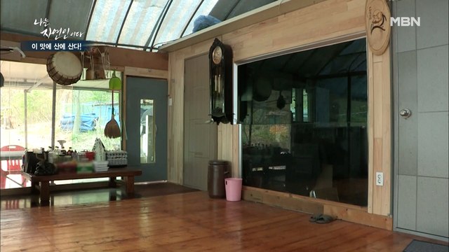 비닐하우스 안의 하우스~ 집부터 밭, 정자까지! 없는 게 없는 만능하우스!