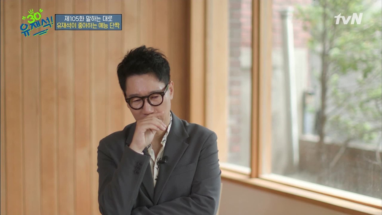 큰 자기와 절친들에게 영상편지 보내다가... 갑자기 눈물 터진 지석진 자기님 ㅠ_ㅠ