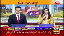 Sham-a-Ramzan | Shafaat Ali and Madiha Naqvi | 5th May 2021 | ARY News