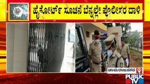 Police Raid Chamarajanagar District Hospital, Medical College, Offices Of DC, DHO and Dean