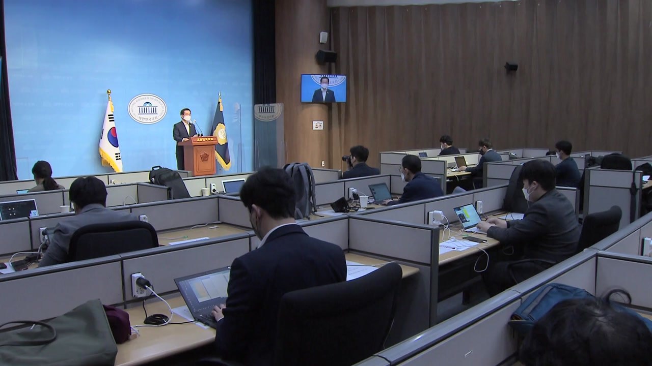 여야, 어린이날 맞아 "안전하고 차별 없는 사회 노력" / YTN