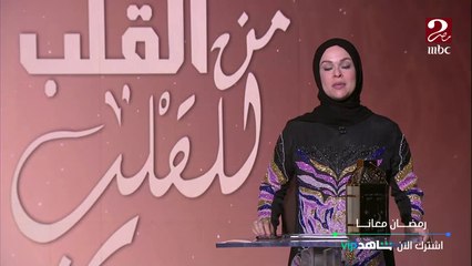 إيمان رياض: كل واحد ليه رصيد من الستر وربنا يسترها علينا دنيا وآخرة