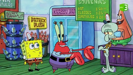 متحف مقرمشات سلطع