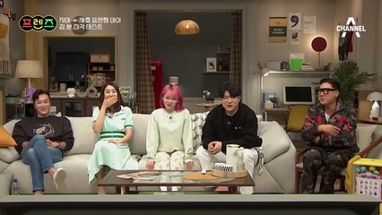 "오빠가 내가 만난 사람들 중 제일 다정해" 서로 닮은 지아&재호