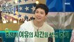 [라디오스타] Lee Hong-ki, who visited Radio star, MBC 210505 방송