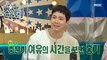 [라디오스타] Lee Hong-ki, who visited Radio star, MBC 210505 방송