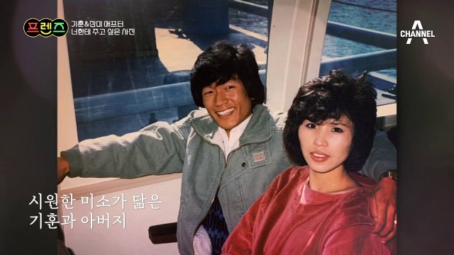 너한테 주고 싶은 사진, 잠시만 안녕 떠나는 장미에게 건네는 기훈의 위로