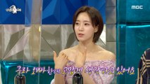 [HOT] Ham-jeong praises Kim Gu-ra., 라디오스타 210505