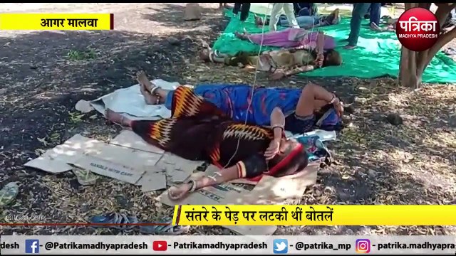 AGAR MALWA: झोलाछाप डॉक्टर पर प्रशासन की कार्रवाई