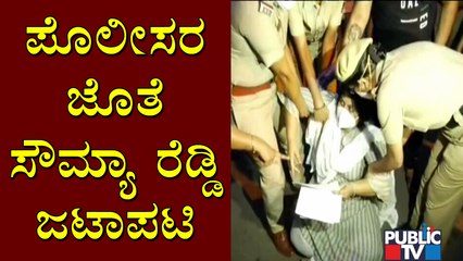 MLA Sowmya Reddy Protests Outside Jayanagar Covid War Room