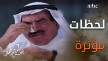 بكاء رجل الأعمال #سعد_المعجل وهو ينصح ابنه المسؤول الكبير