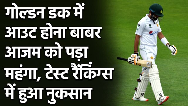 ICC Test Rankings: Babar Azam has slipped from sixth to ninth in the rankings | Oneindia Sports