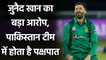 Pakistan fast bowler Junaid Khan alleges favouritism in Pakistan cricket team | Oneindia Sports